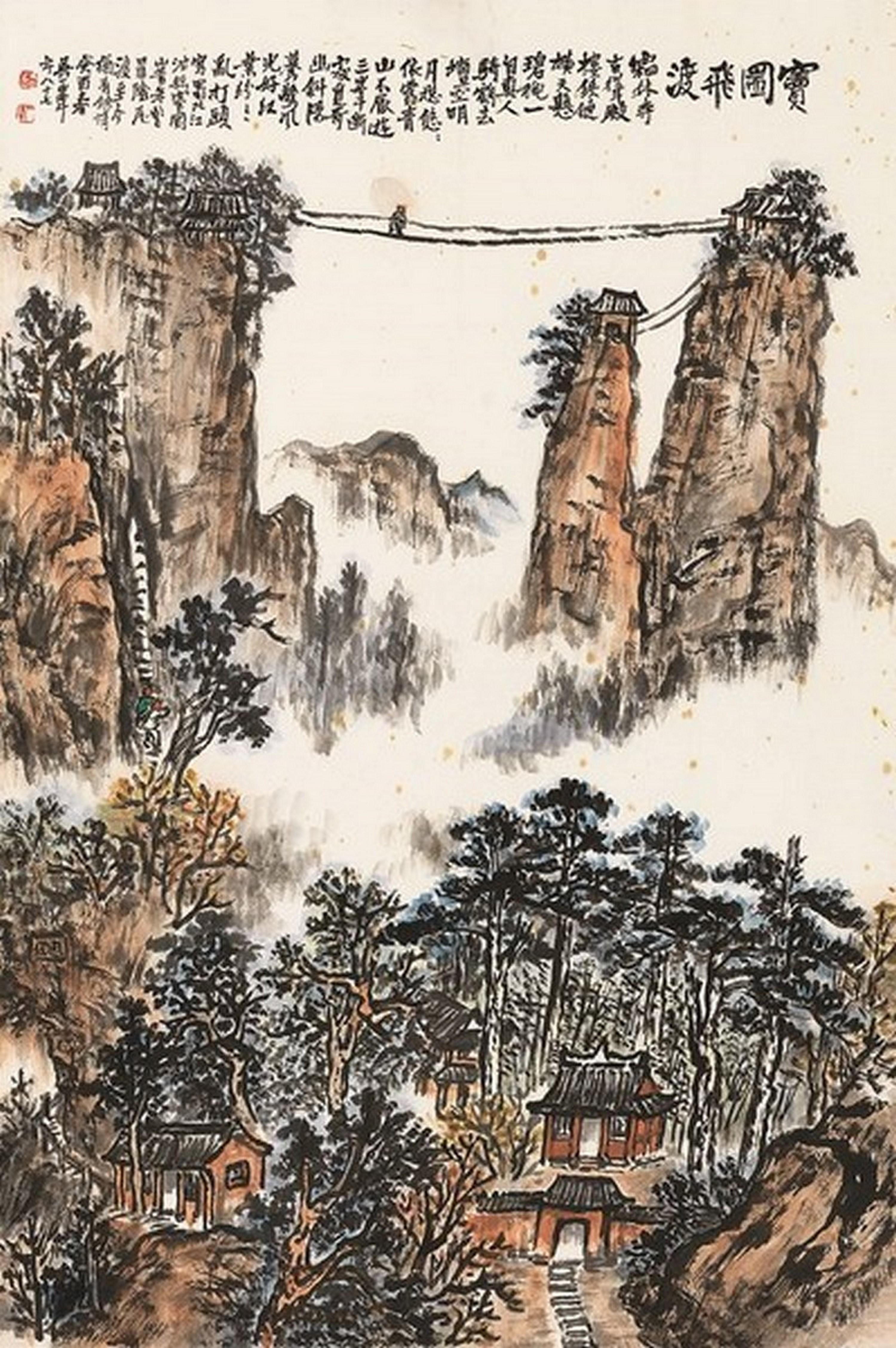 Wu Yifeng - Crossing the Valley