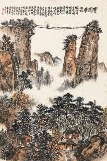 Wu Yifeng - Crossing the Valley