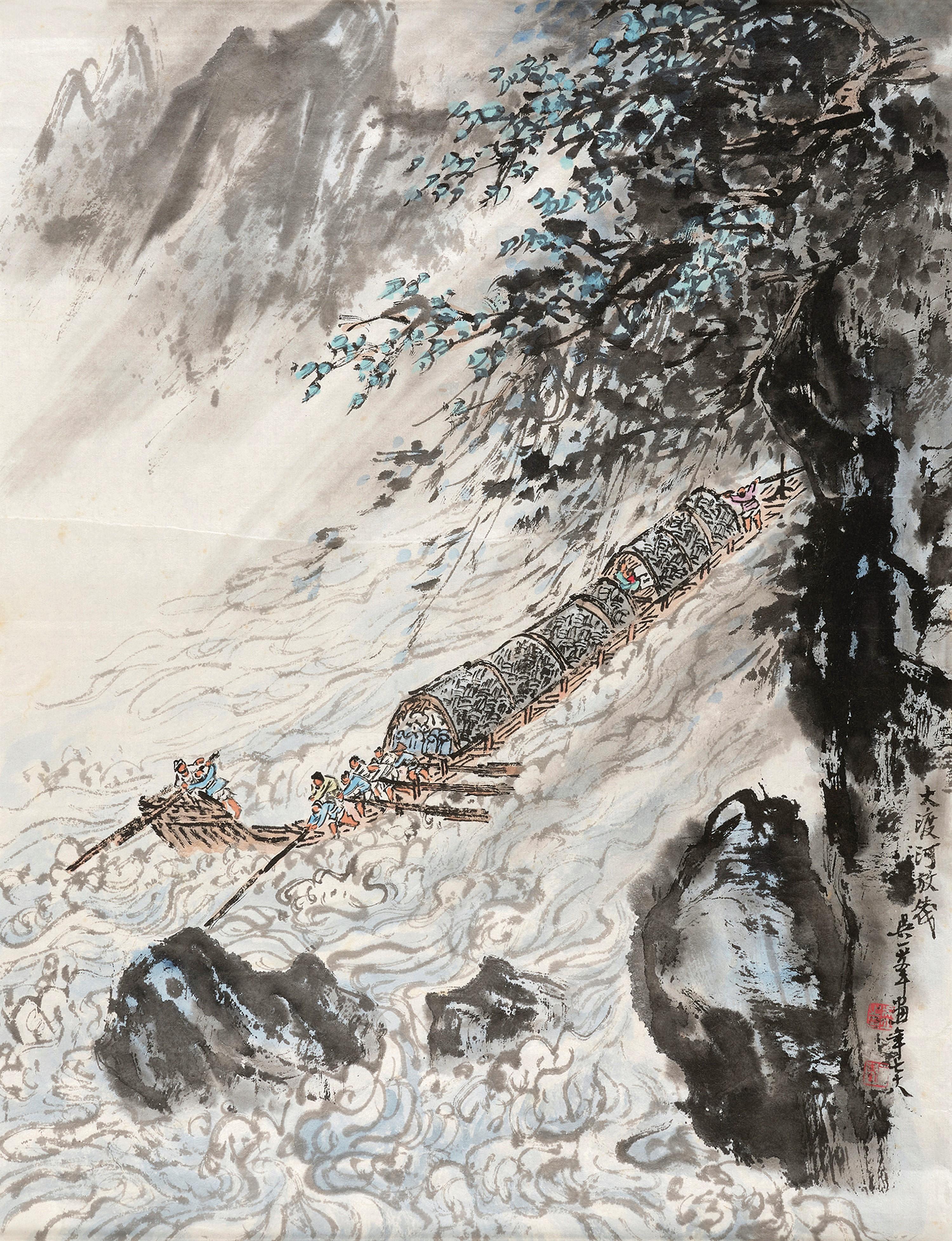 Wu Yifeng - Rafting