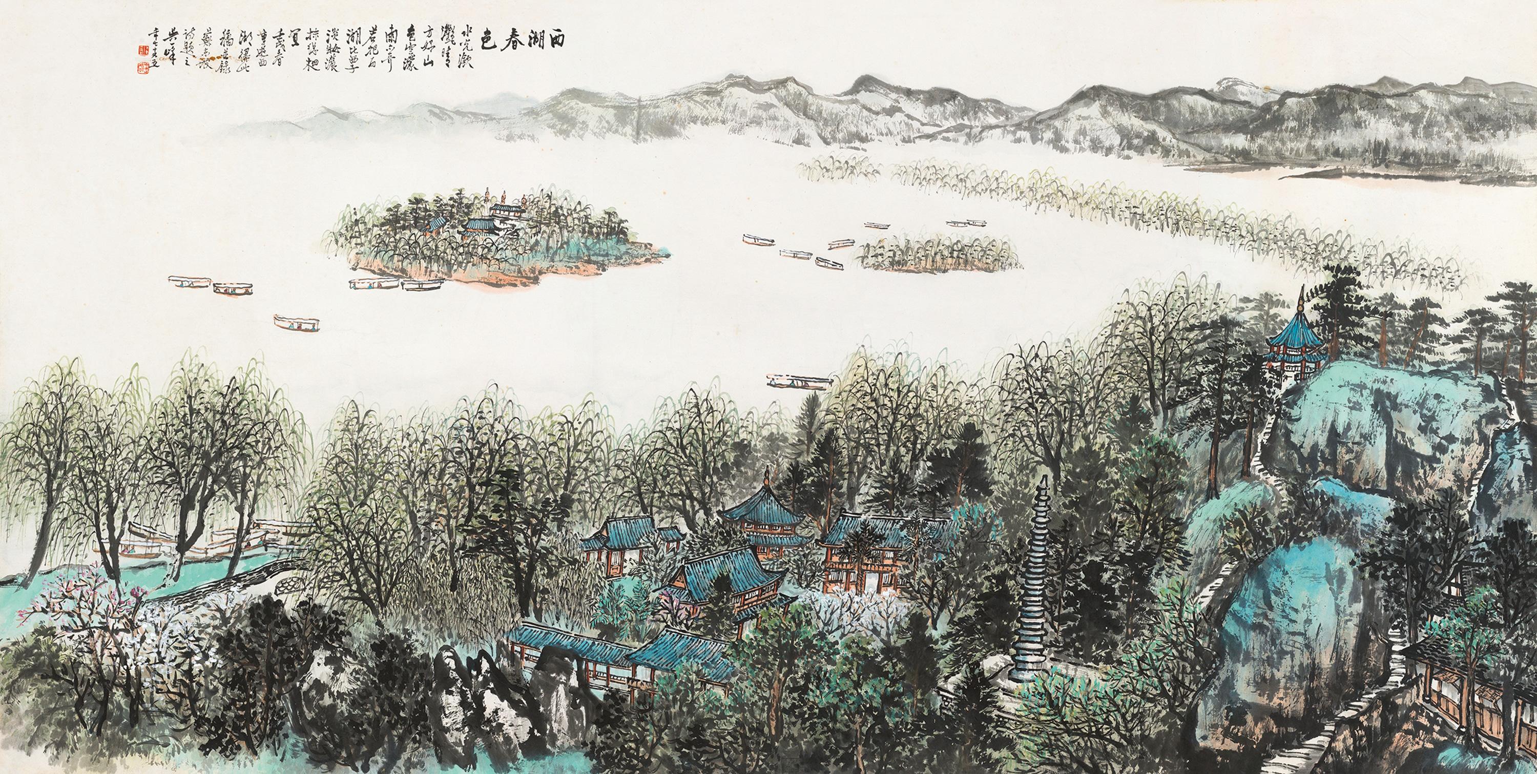 Wu Yifeng - Spring In West Lake