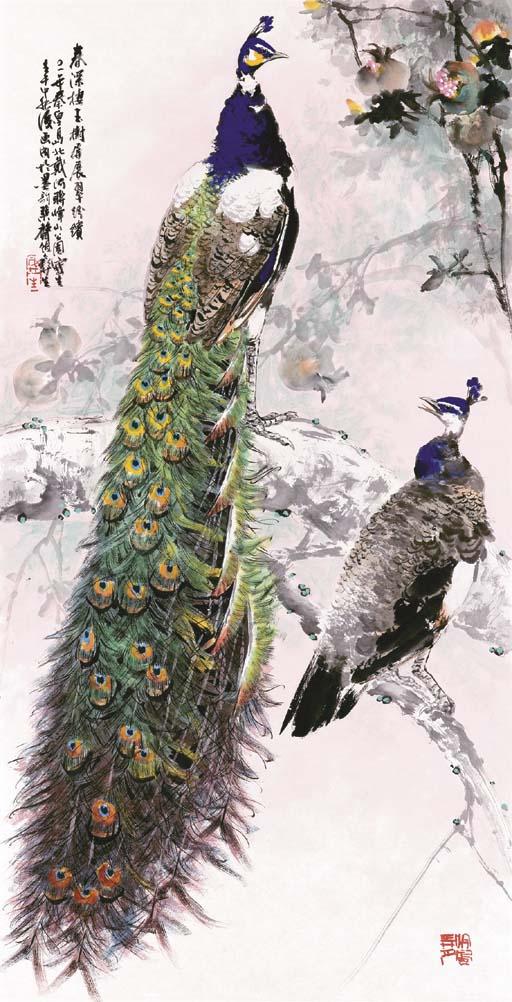 Wu Yisheng - Peacock