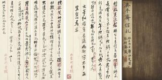 Wu Yun - Correspondences