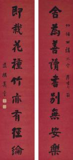 Wu Yun - Running Script Calligraphic Couplet