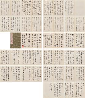 Wu Yuru - Album Leaves