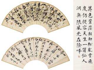 Wu Yuru - Calligraphy