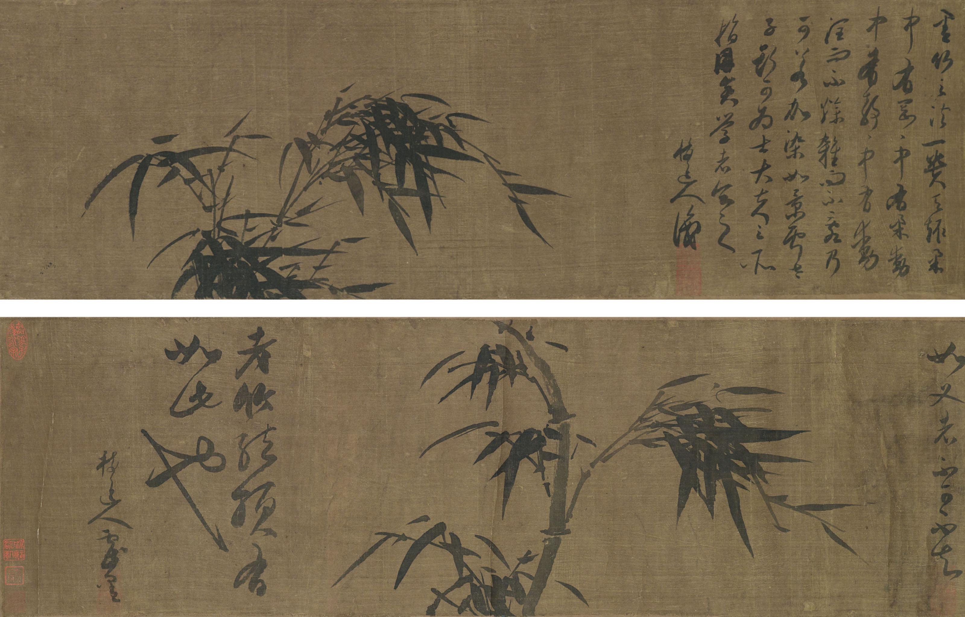 Wu Zhen - Bamboo