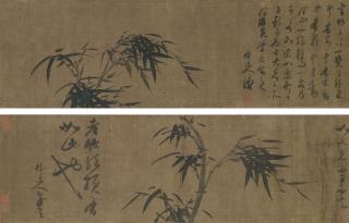Wu Zhen - Bamboo