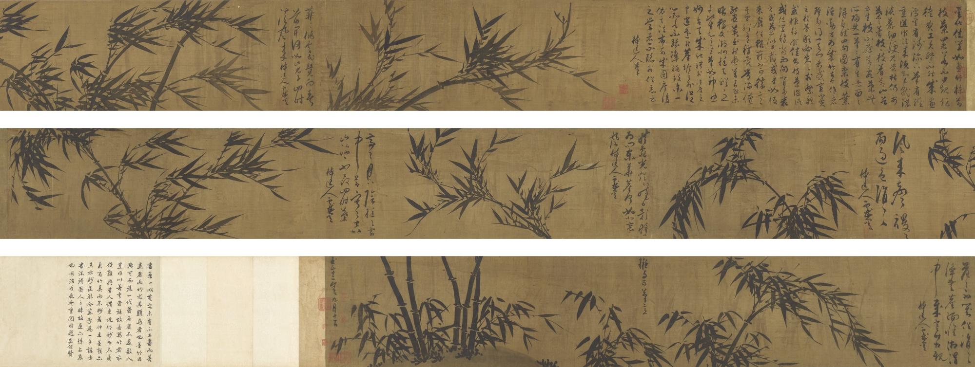 Wu Zhen - Ink Bamboo