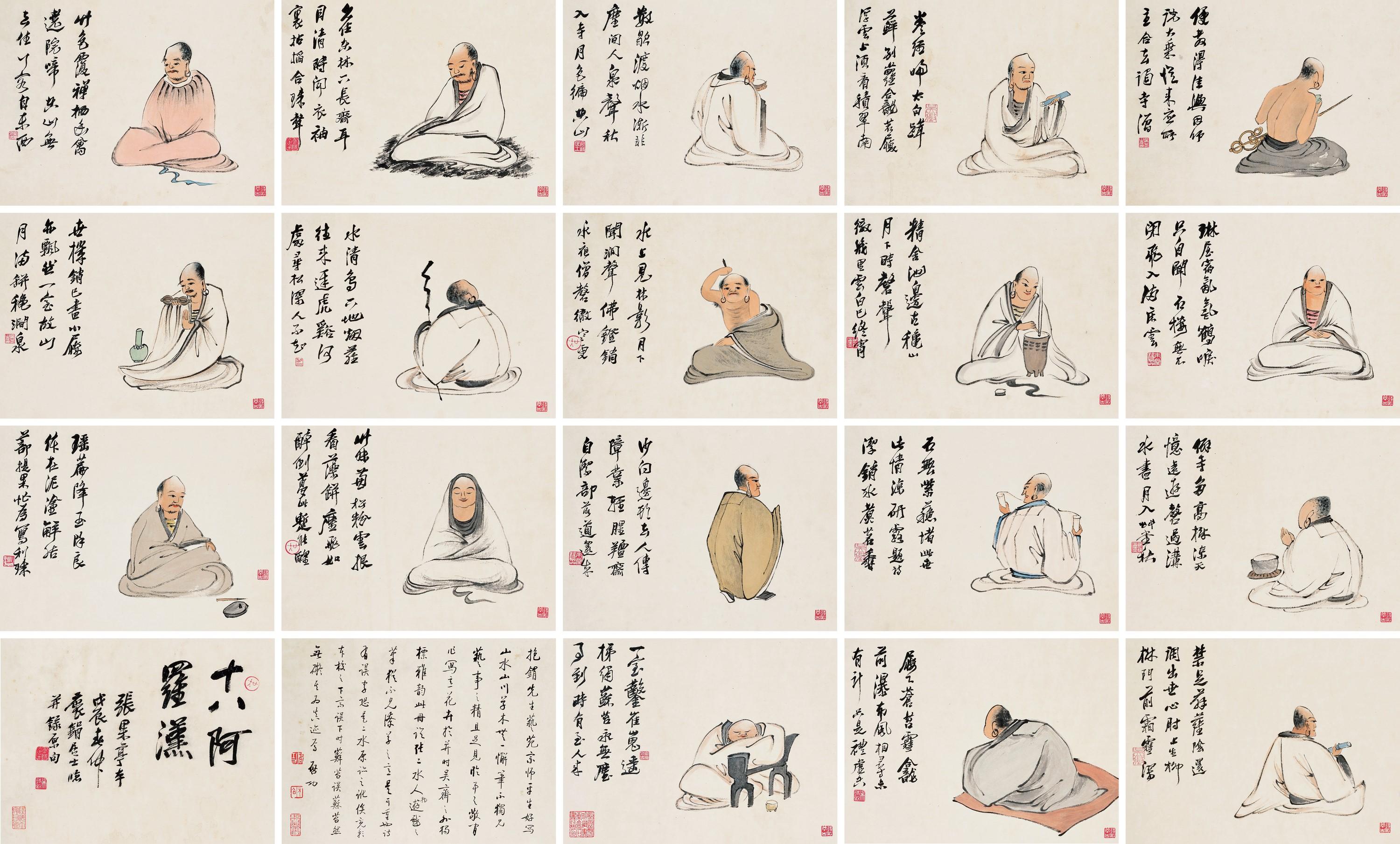 Wu Zheng - Album Of Eighteen Arhat