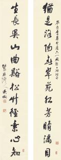 Wu Zheng - Calligraphy Couplet In Xingshu