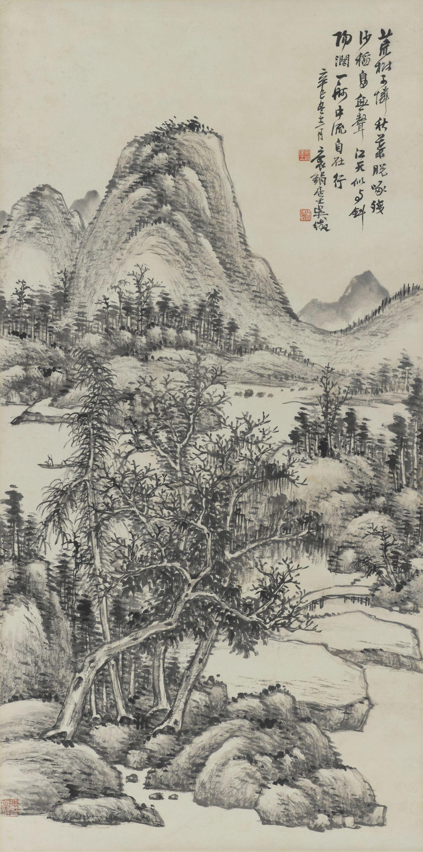 Wu Zheng - Ink Landscape, 1941