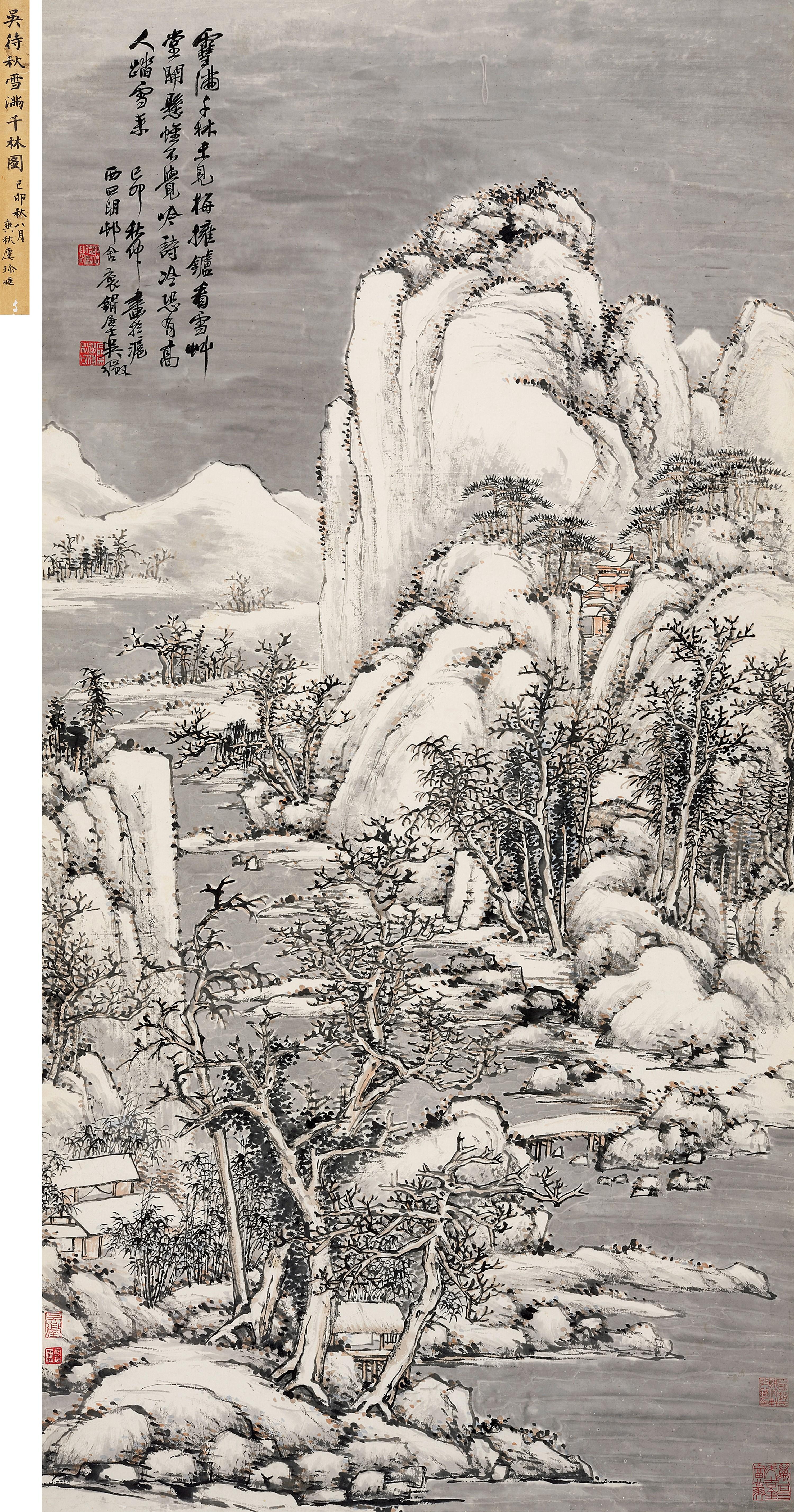 Wu Zheng - Landscape