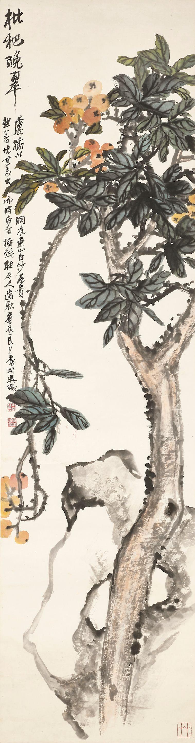 Wu Zheng - Loquat, 1940