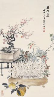 Wu Zheng - New Year Offerings