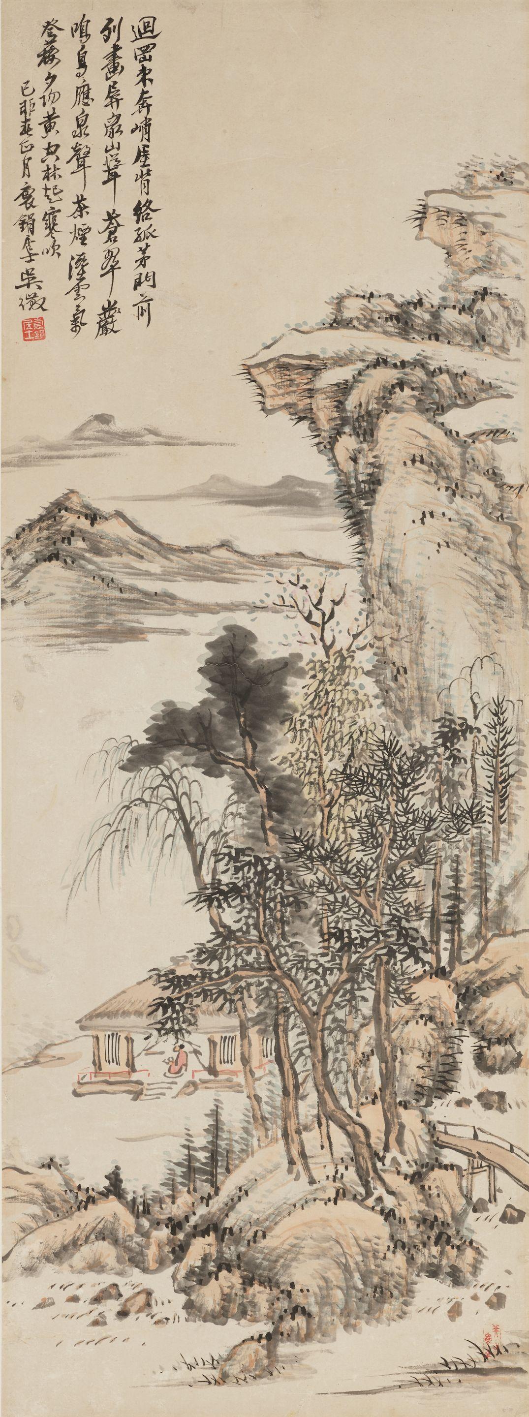 Wu Zheng - Reading in Mountains