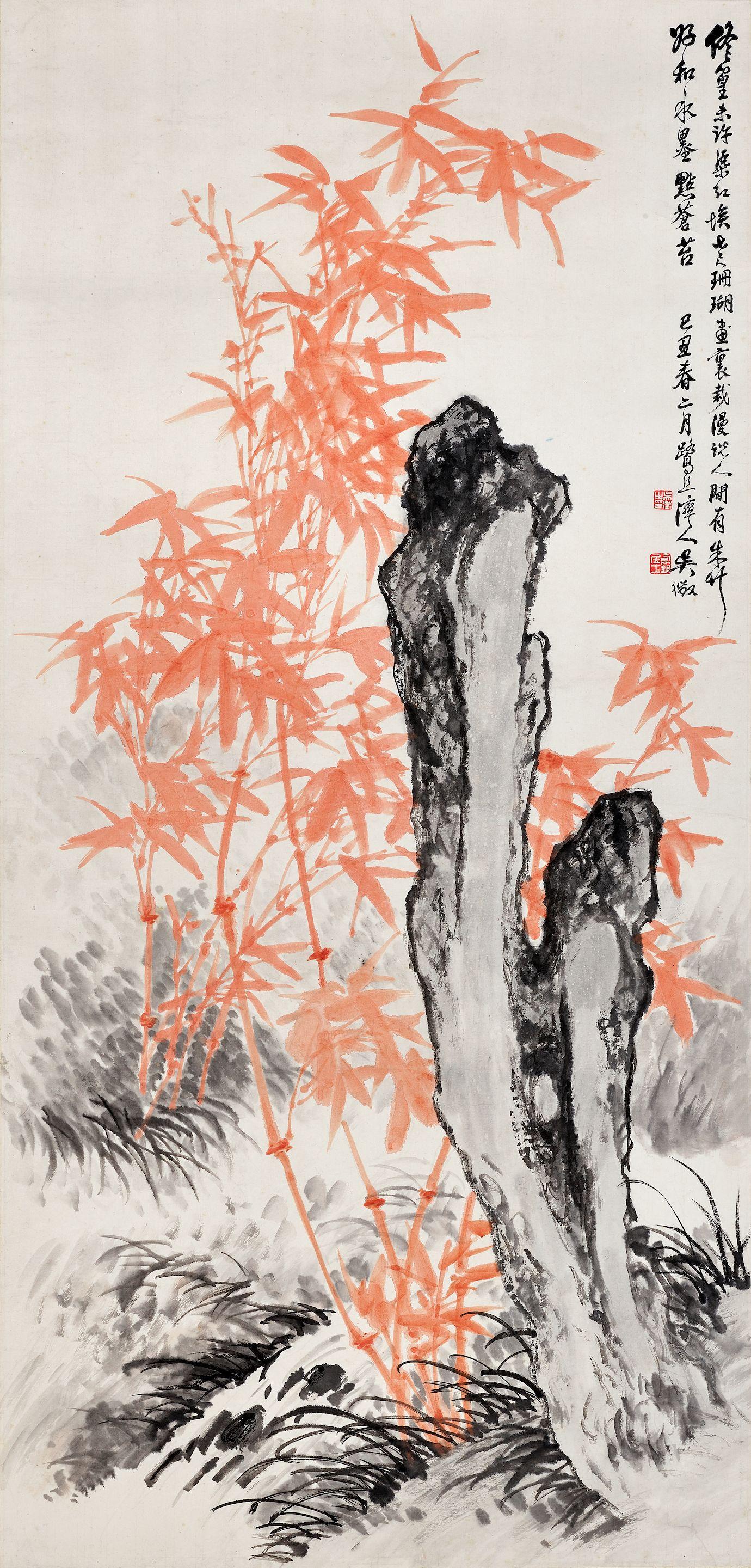 Wu Zheng - Red Bamboo and Rock, 1949