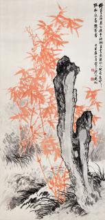 Wu Zheng - Red Bamboo and Rock, 1949