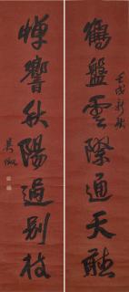Wu Zheng - Seven-character Calligraphic Couplet in Running Script