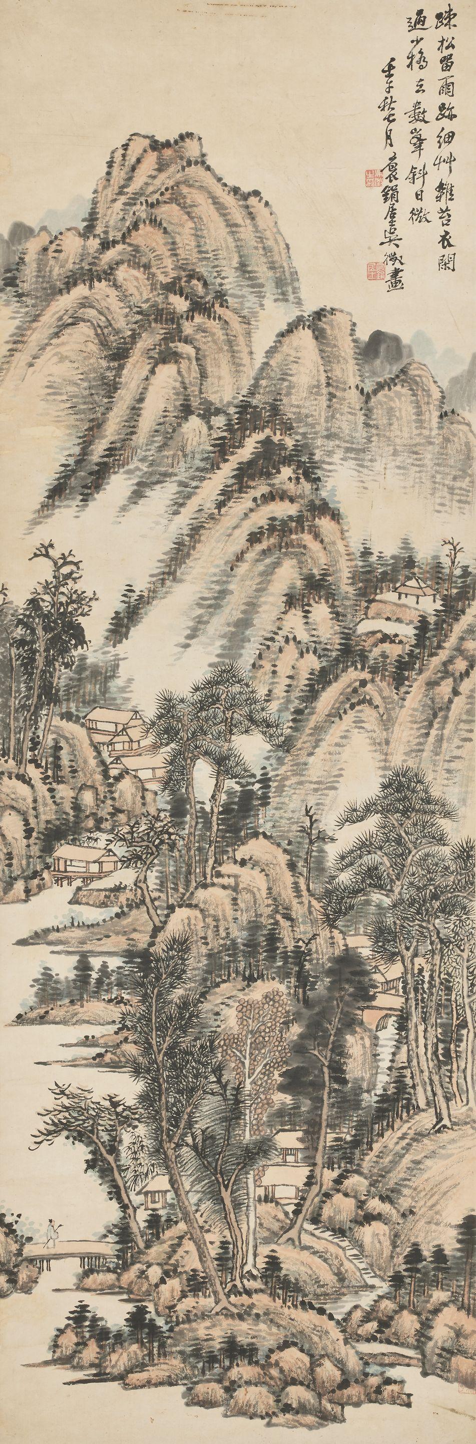 Wu Zheng - Strolling Over The Bridge