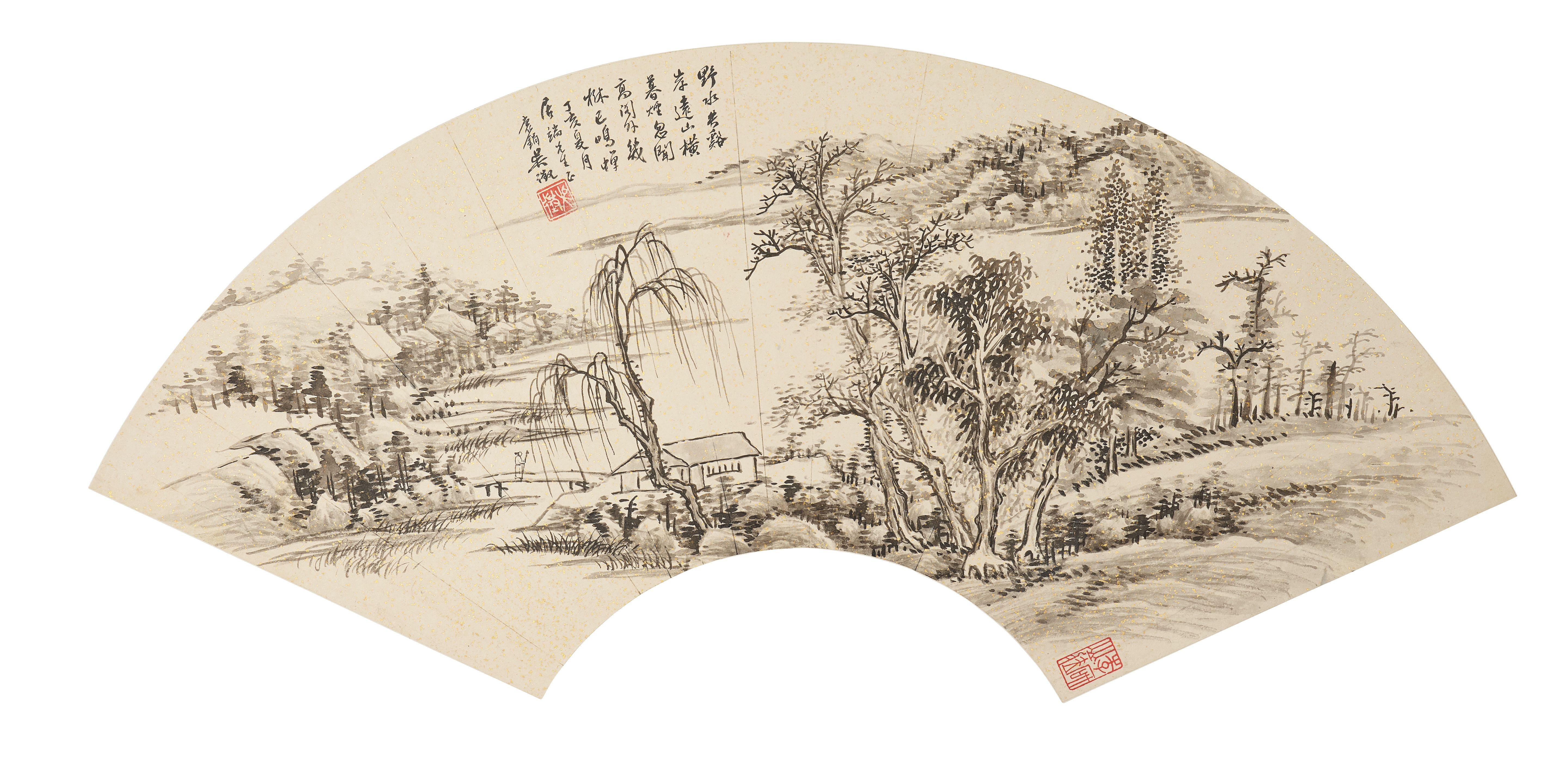 Wu Zheng - Walking Over the Bridge