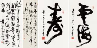 Wu Zhongqi - Calligraphy