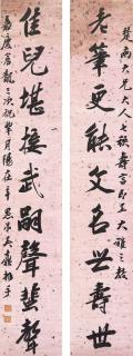 Wu Zi - Calligraphic Couplet in Running Script