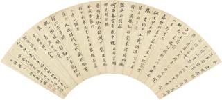 Wu Zi - Poetry Drafts