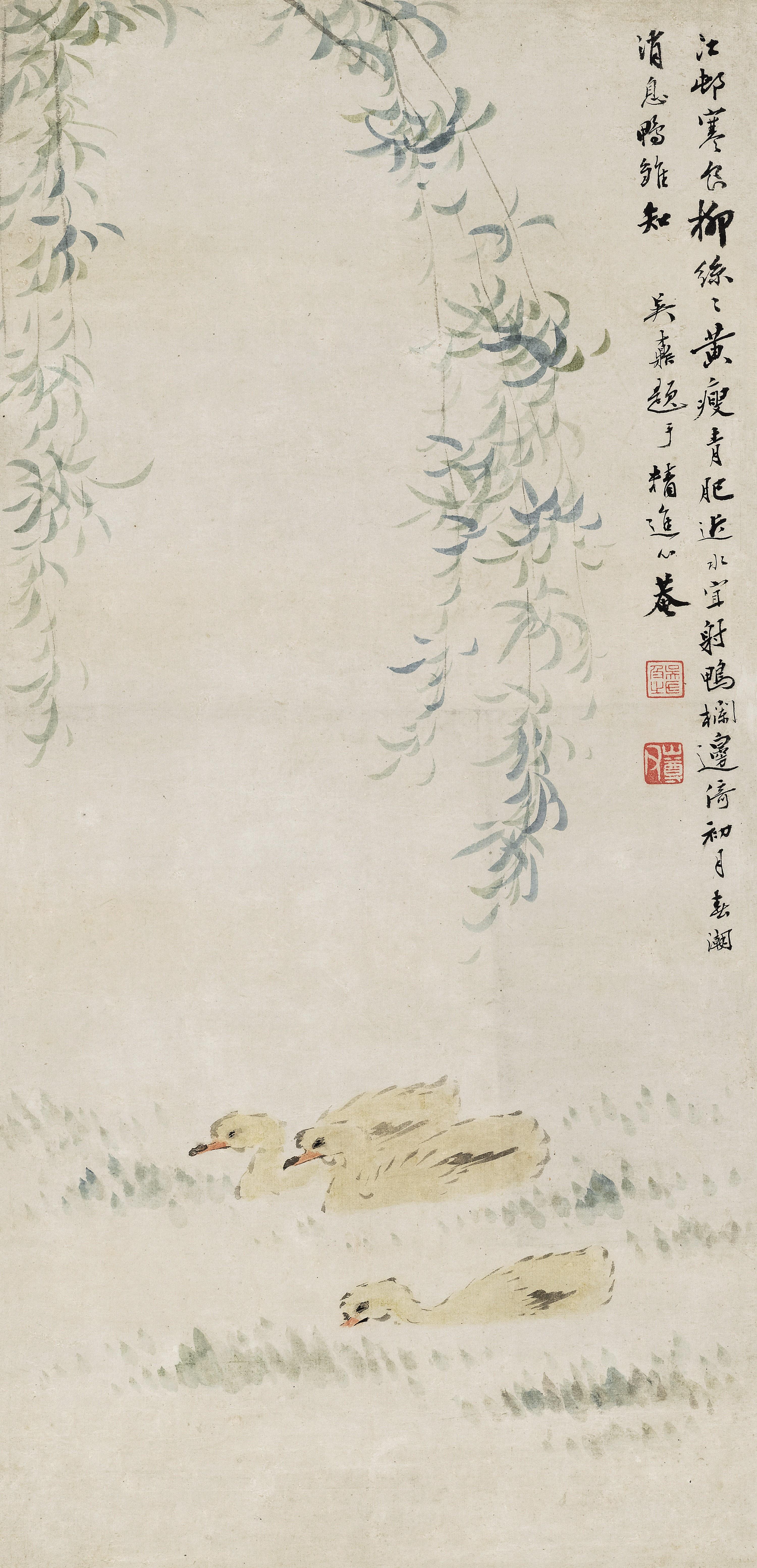 Wu Zi - Swimming Ducks