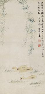 Wu Zi - Swimming Ducks