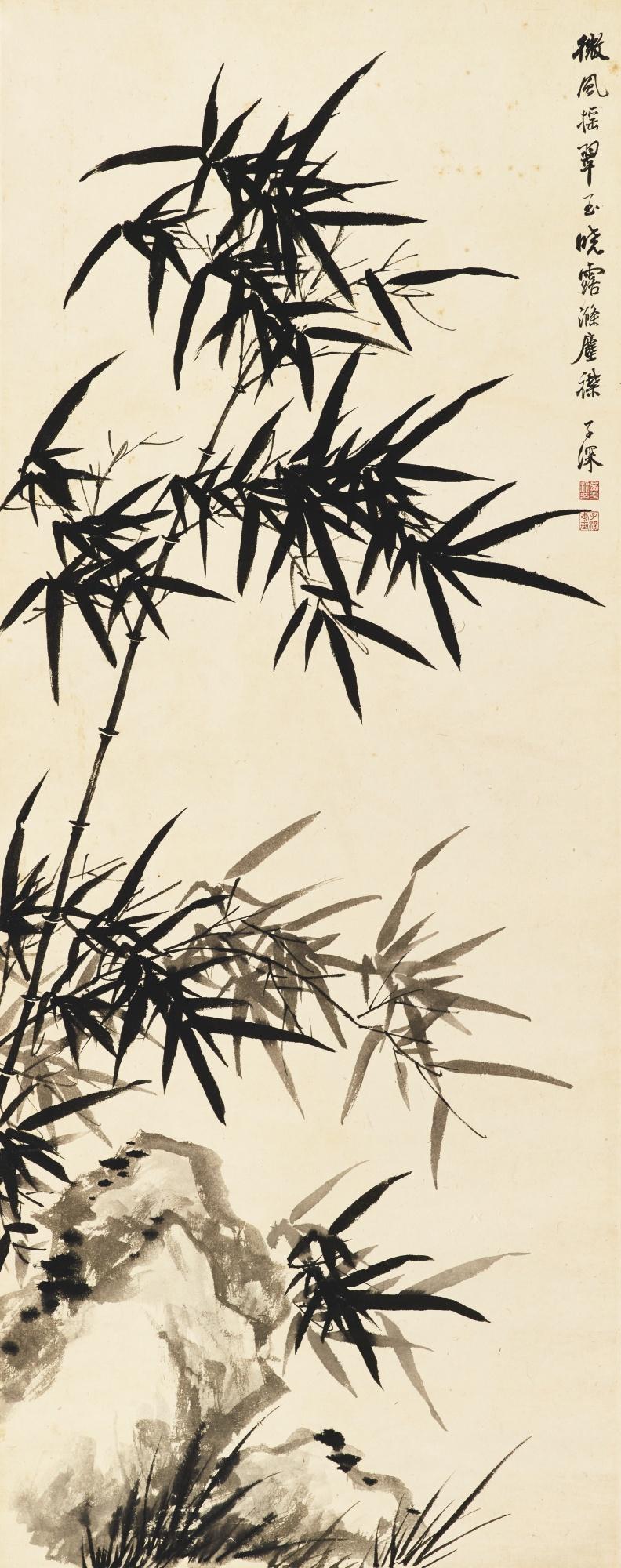 Wu Zishen - Bamboo