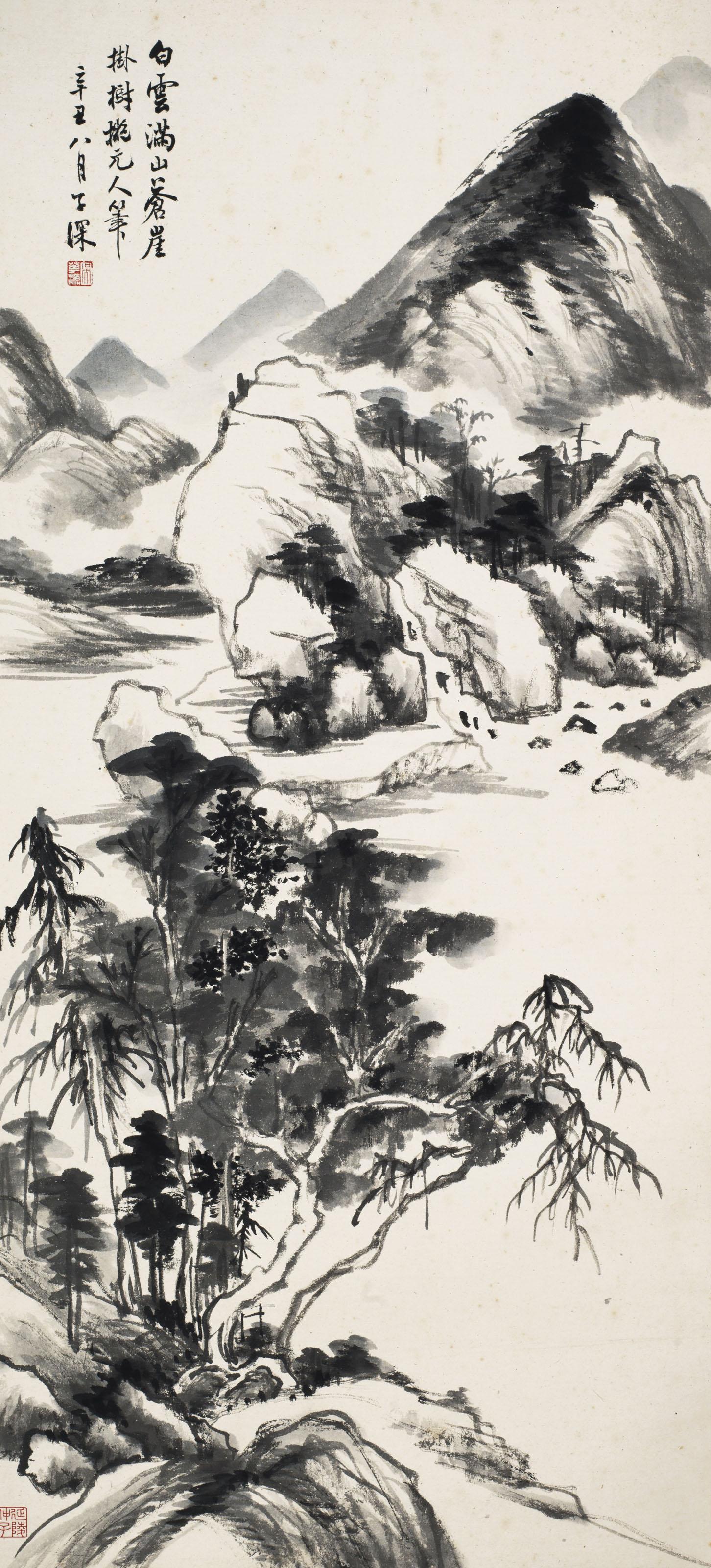 Wu Zishen - Landscape after Yuan Dynasty Style