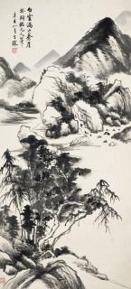 Wu Zishen - Landscape after Yuan Dynasty Style