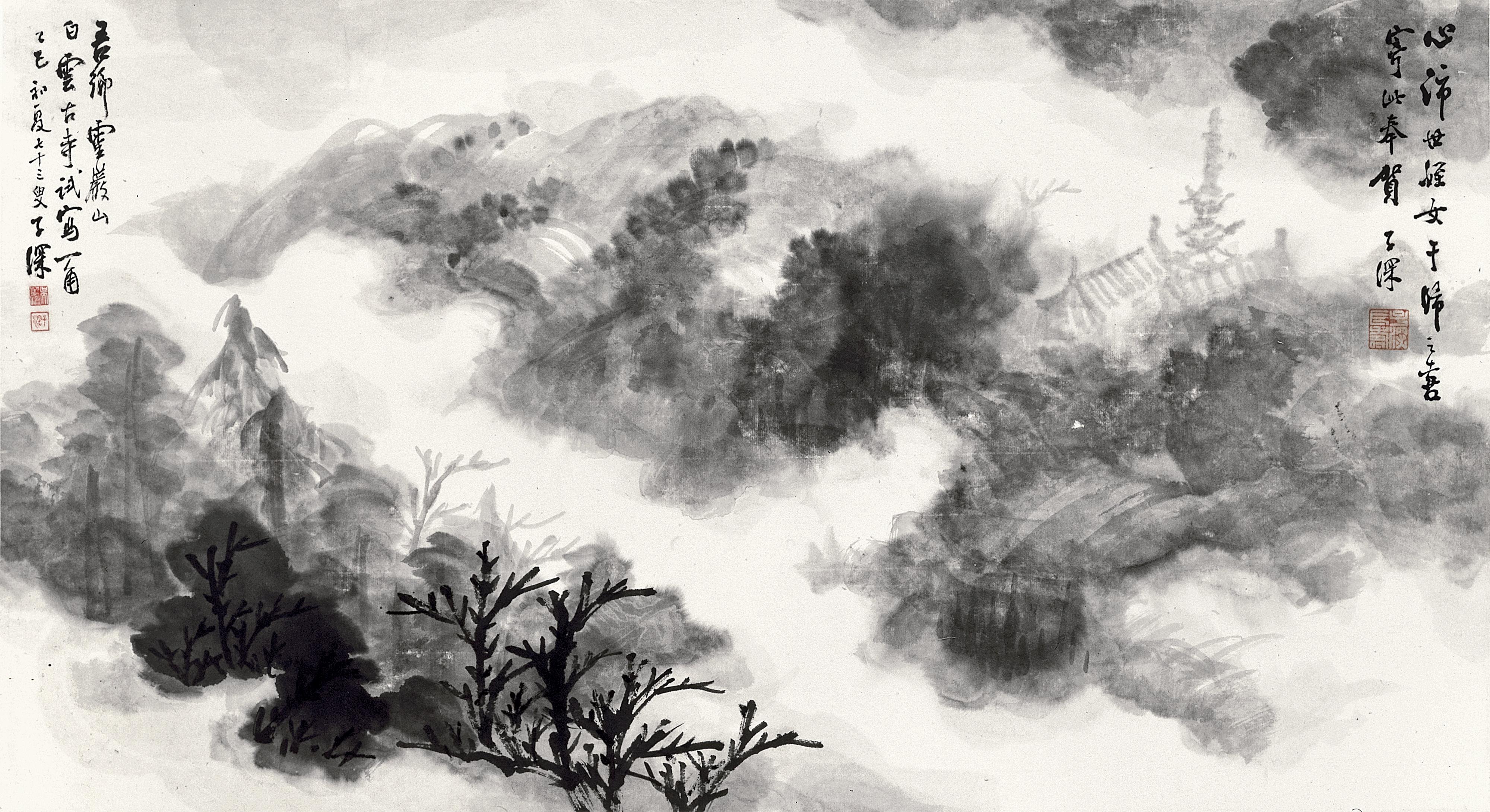 Wu Zishen - Temple Amidst The Clouds
