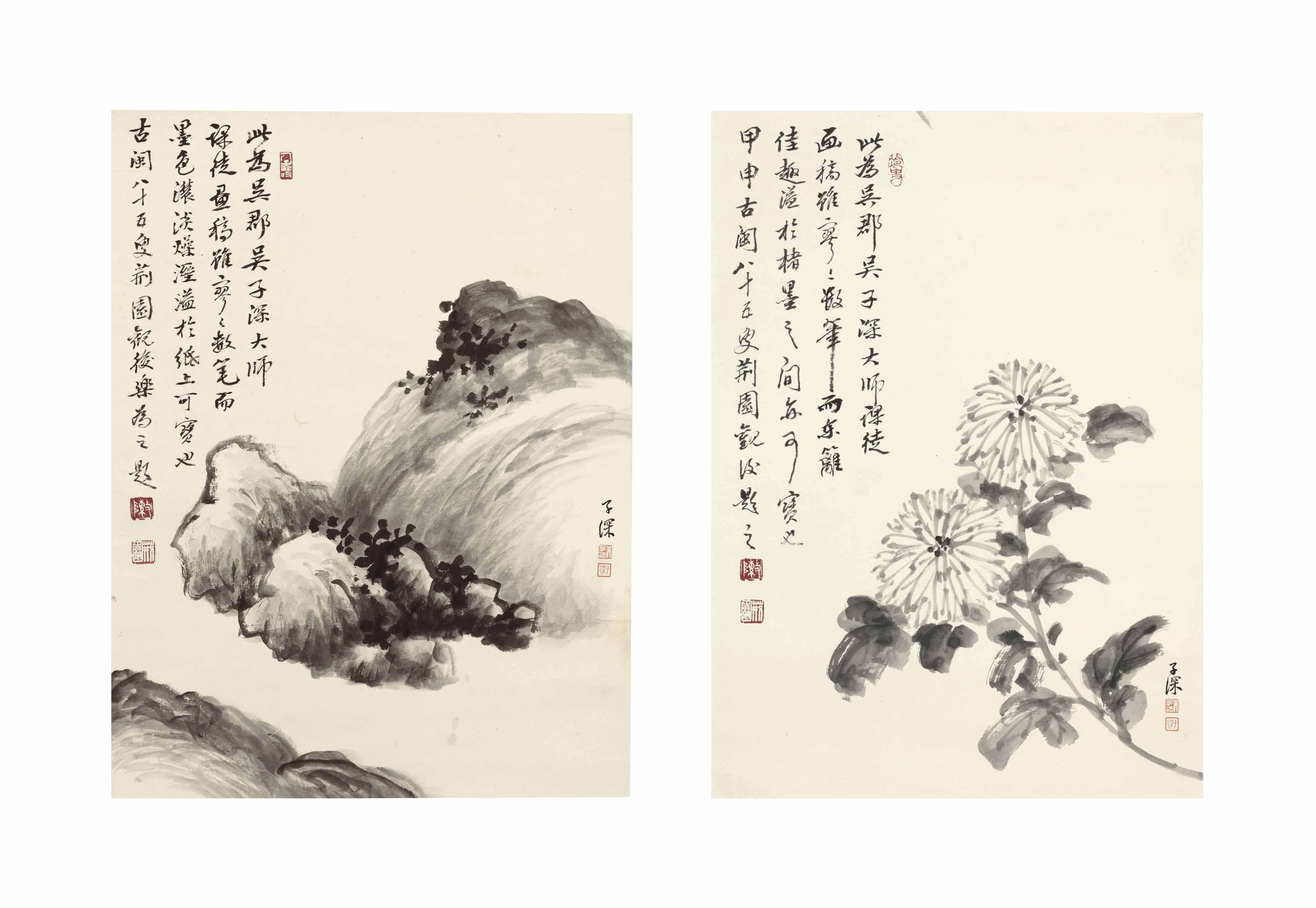 Wu Zishen - Various Subjects