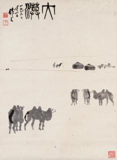 Wu Zuoren - Camels