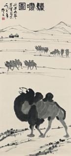 Wu Zuoren - Desert Camels