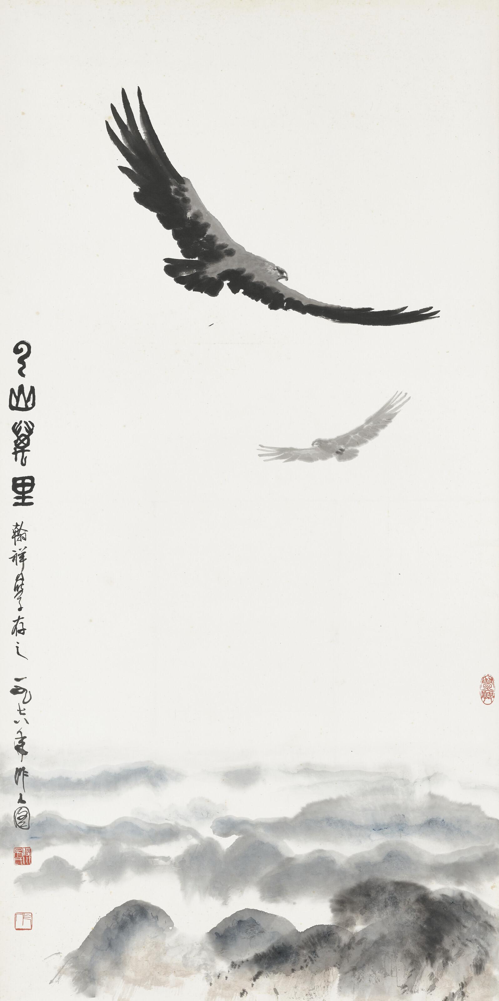 Wu Zuoren - Eagles Soaring above Mountains