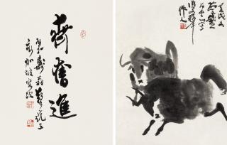 Wu Zuoren - Endeavor