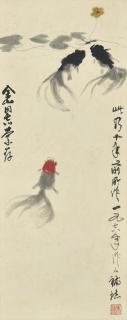 Wu Zuoren - Goldfish