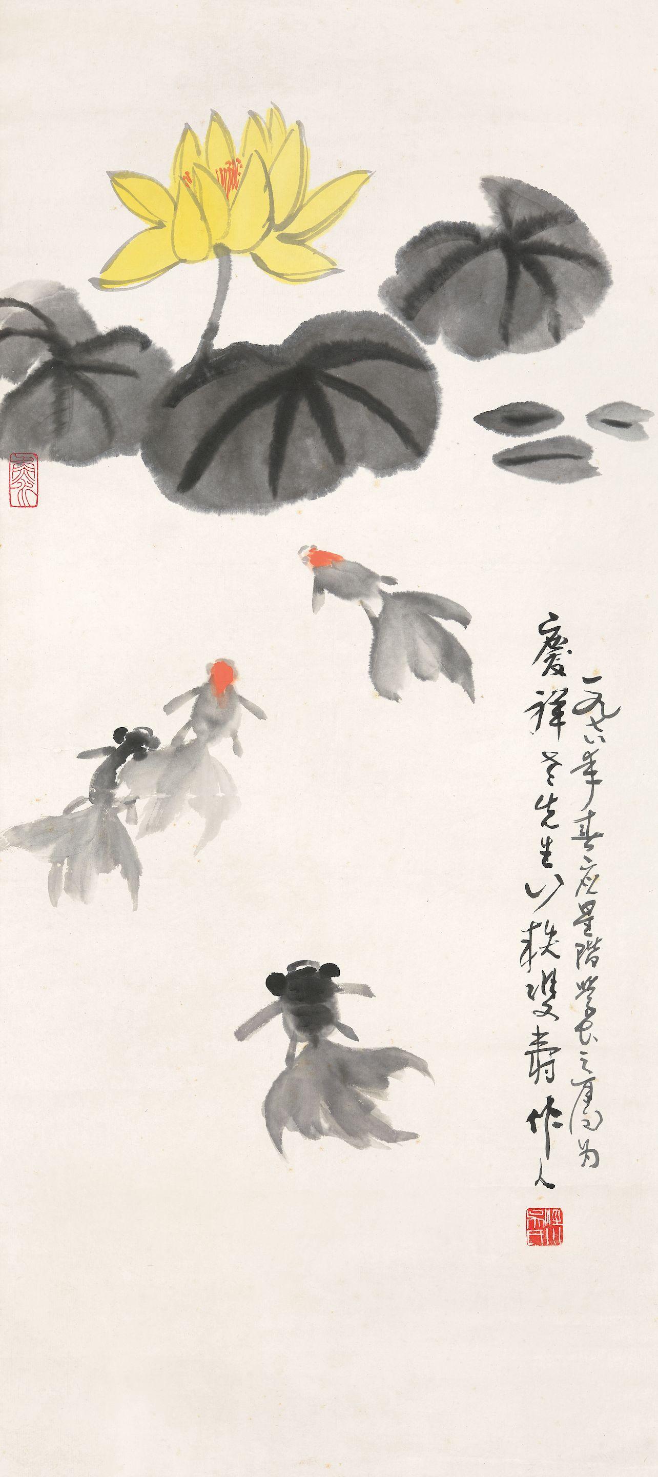 Wu Zuoren - Lotus and Goldfish, 1978