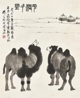 Wu Zuoren - Two Camels
