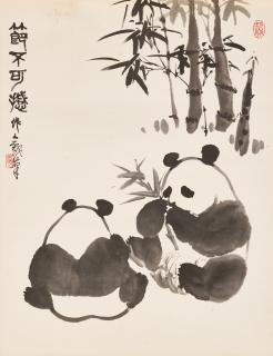 Wu Zuoren - Two Pandas