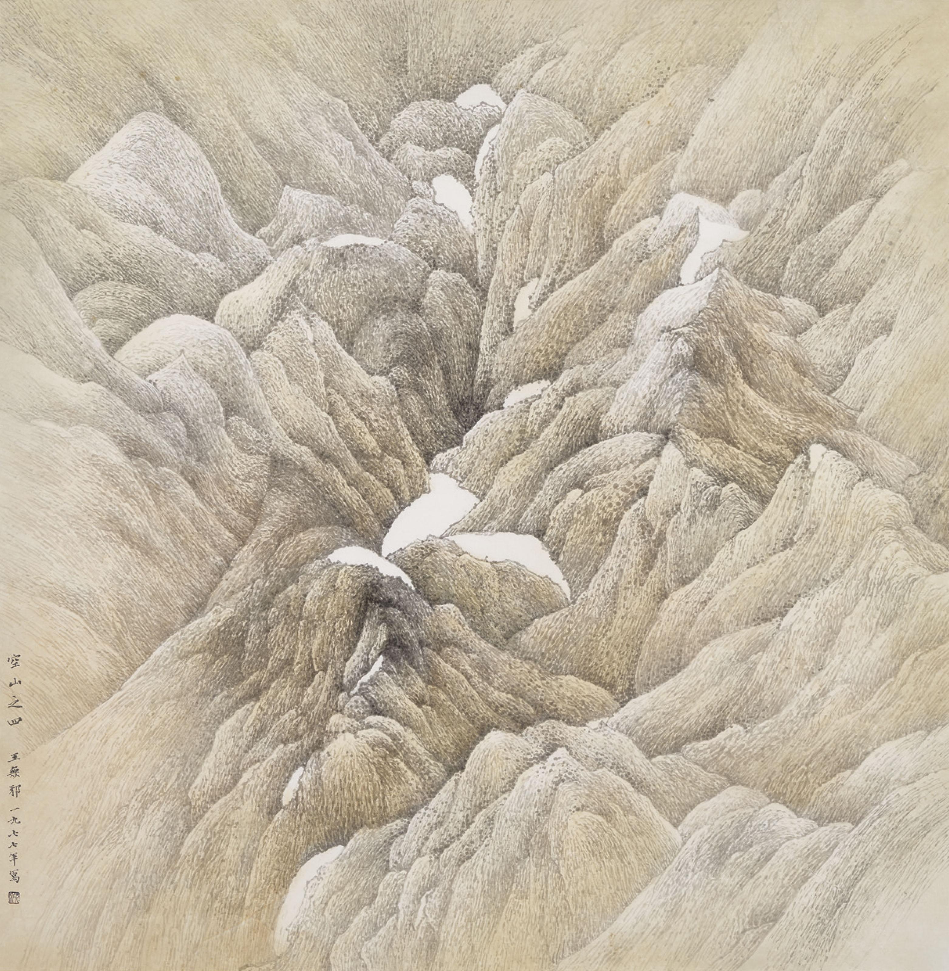 Wucius Wong - Empty Mountain No. 4