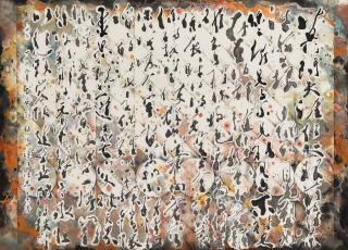 Wucius Wong - Expressions in Calligraphy #27