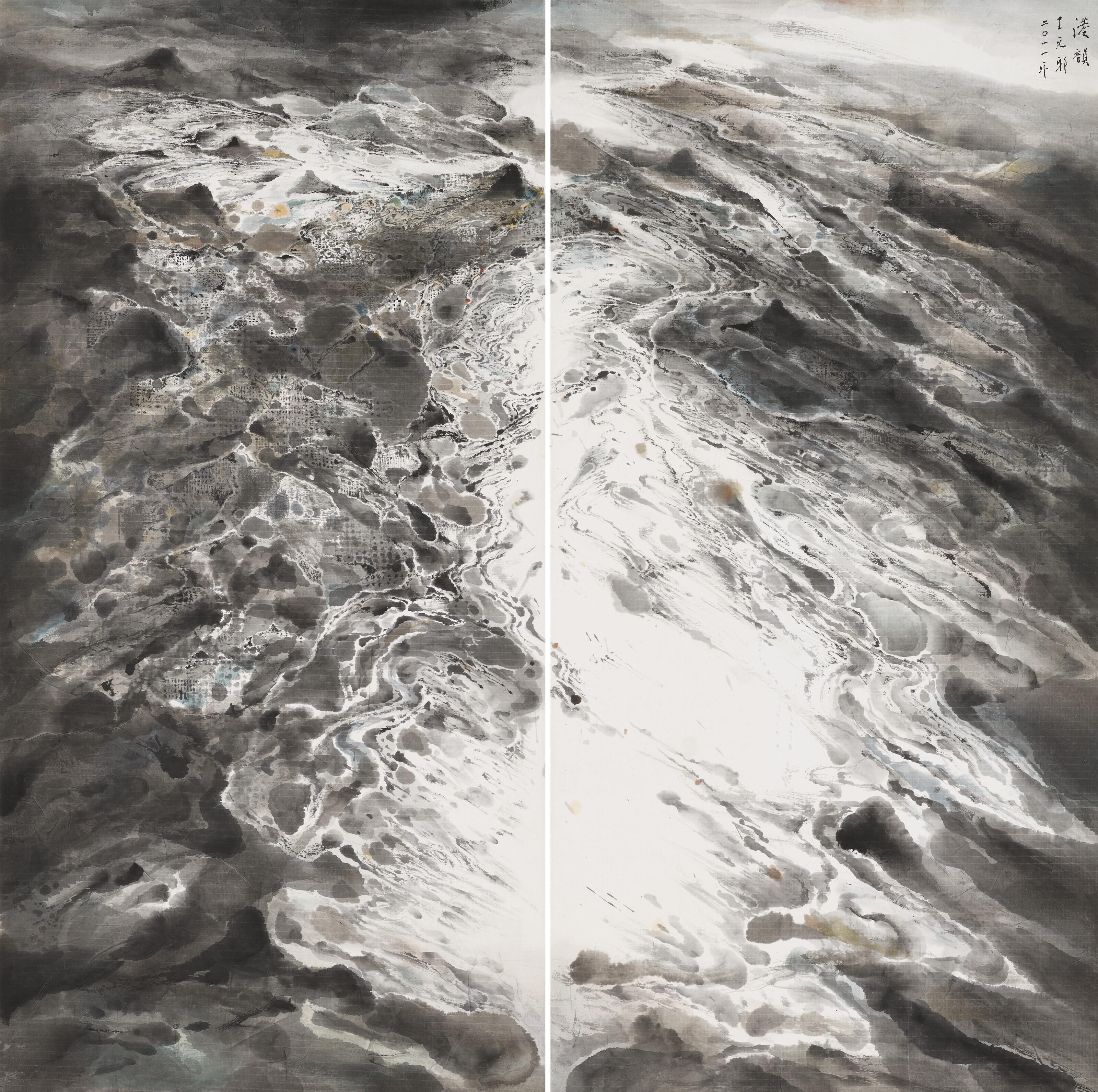 Wucius Wong - Harbour Rhythm