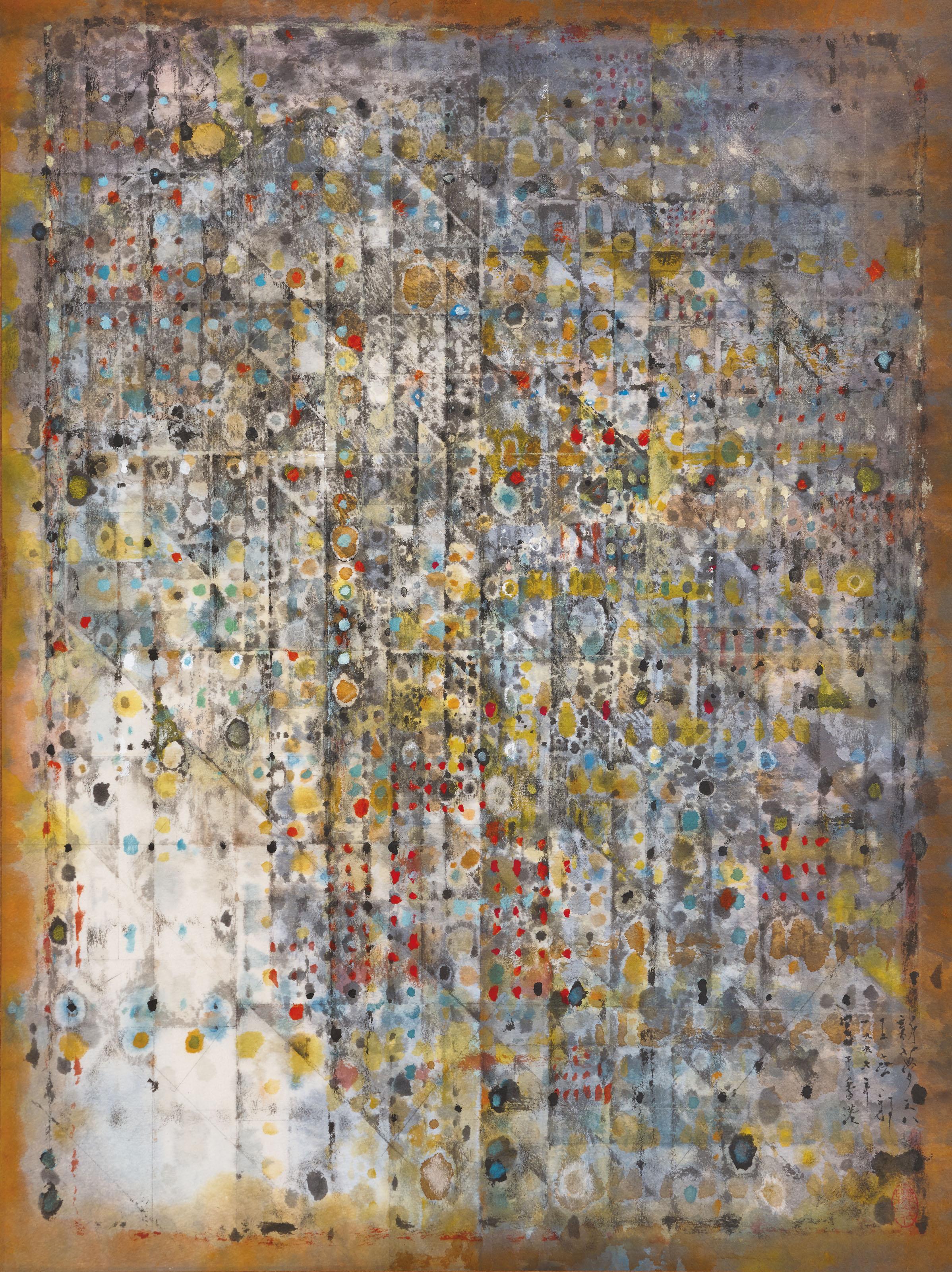 Wucius Wong - New Dream #8