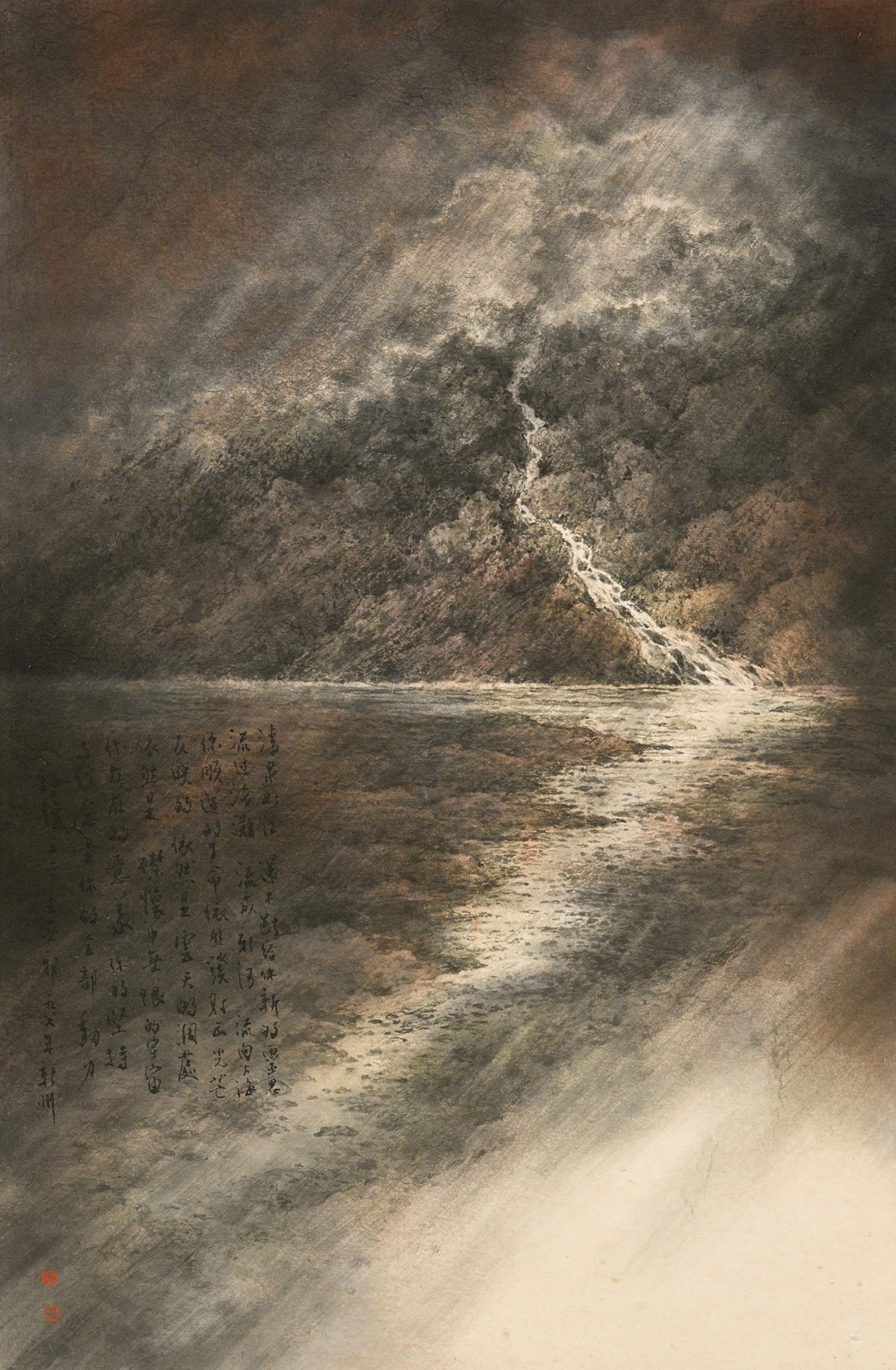 Wucius Wong - Reposeful Thoughts 2