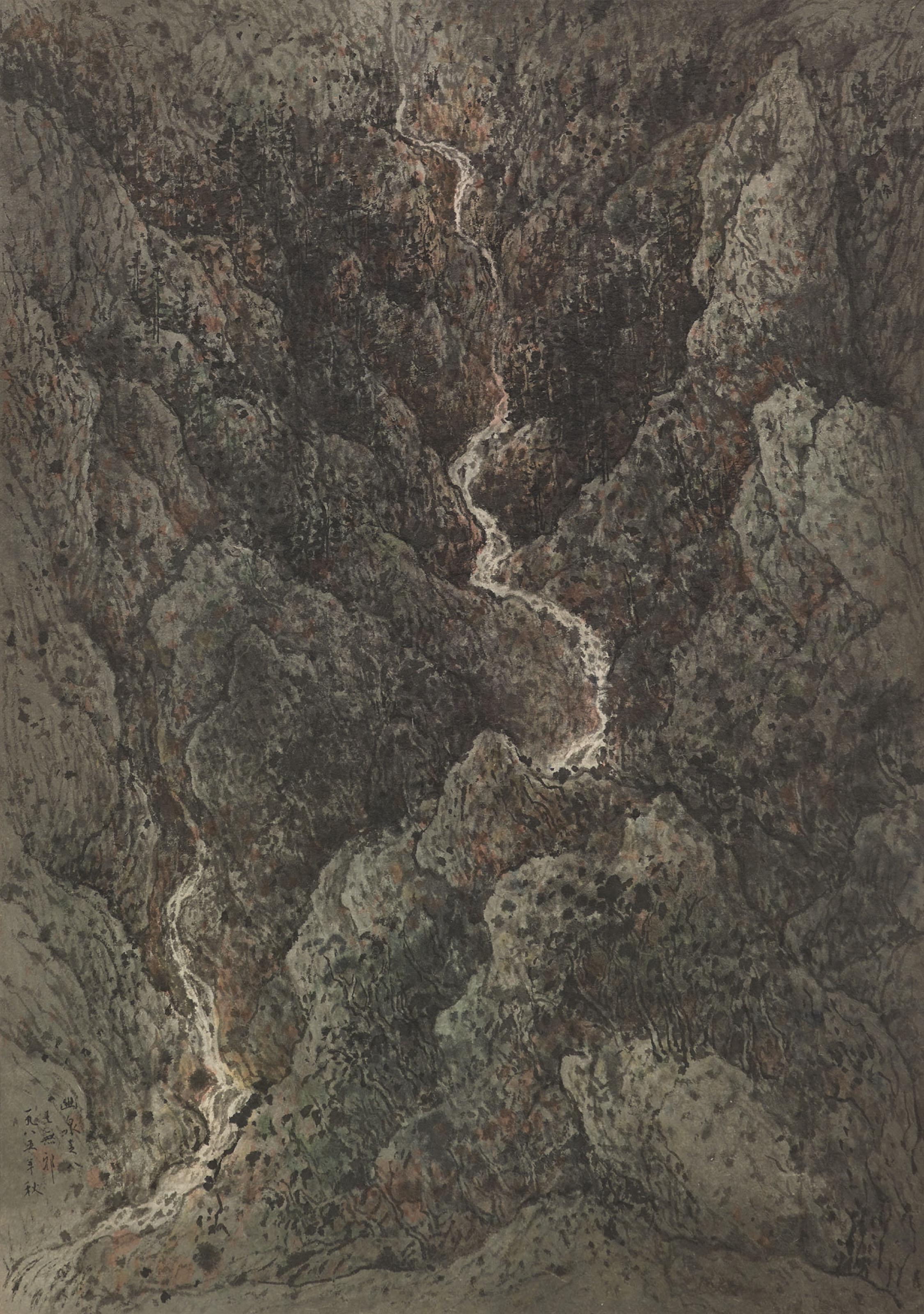 Wucius Wong - Secluded Spring No. 8