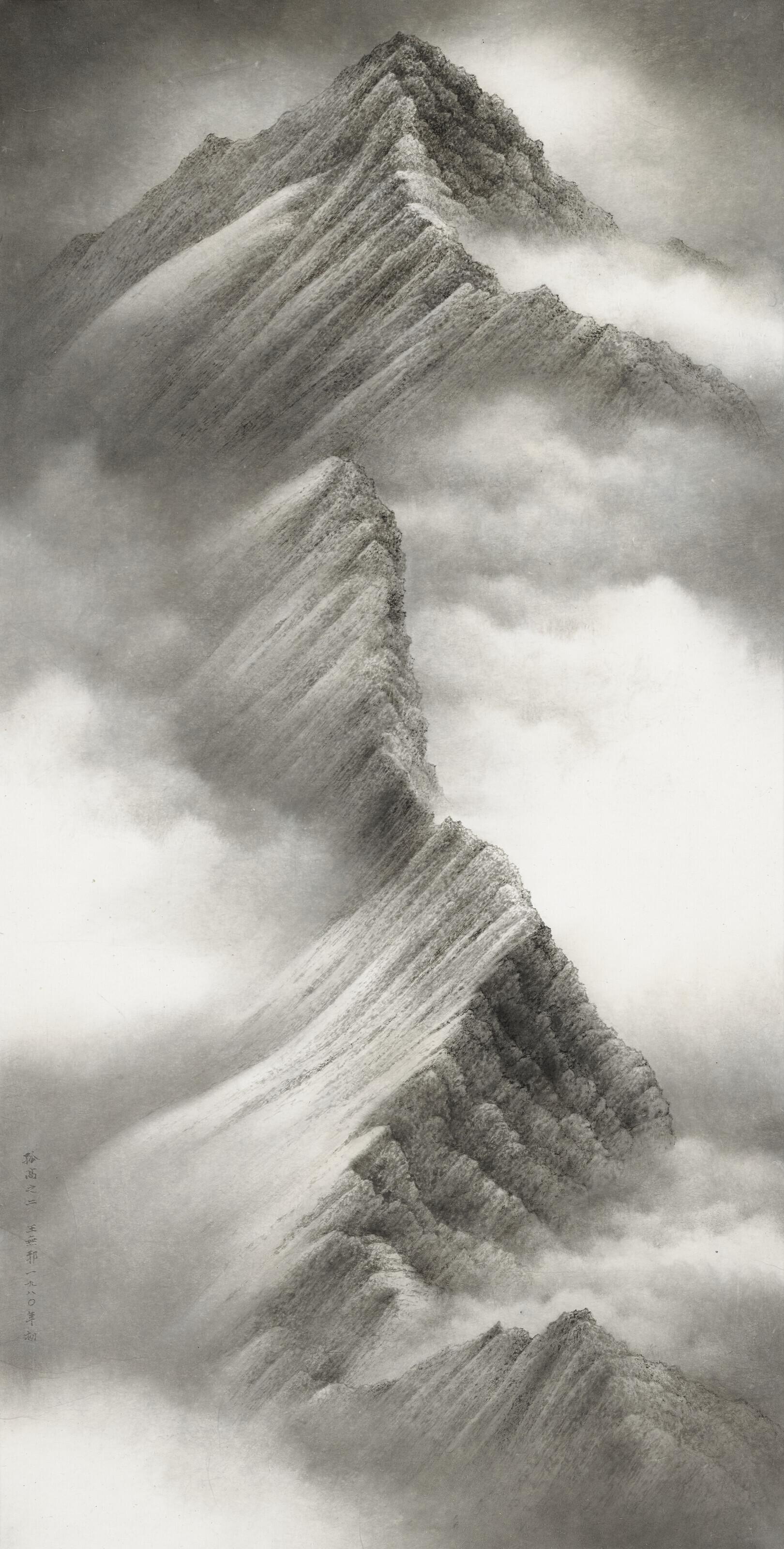 Wucius Wong - Solitary Heights No. 2 / Pencil Sketch of Solitary Heights No. 2