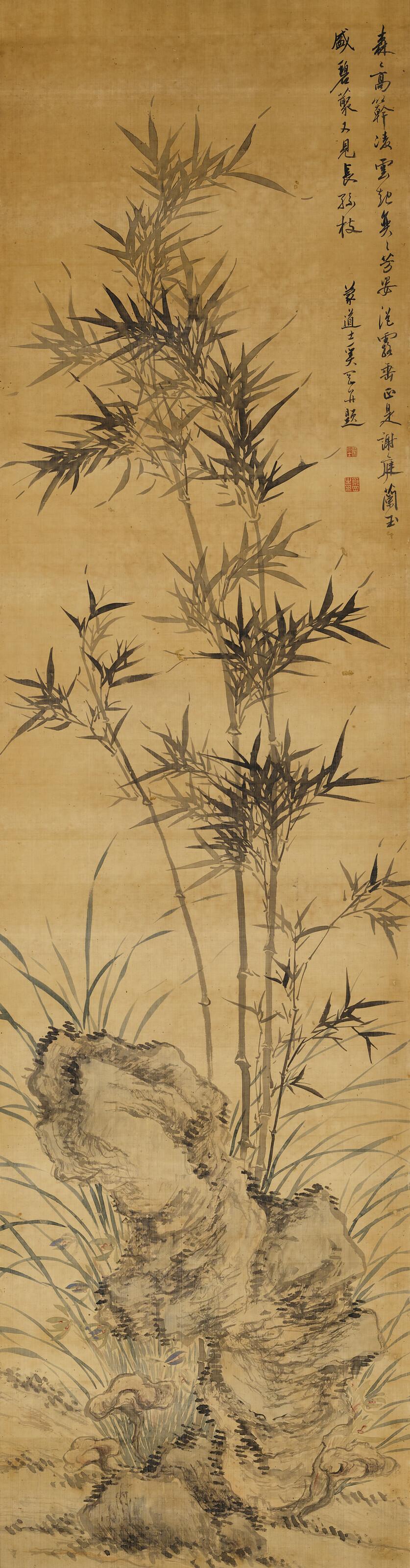 Xi Gang - Bamboo and Rock